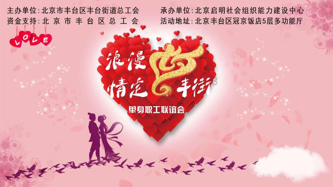 滚动的奶酪选关版