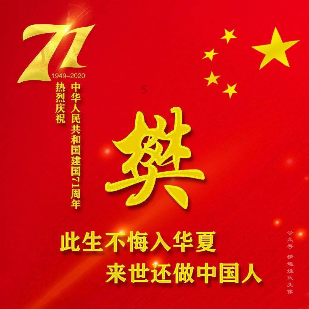 方形射手