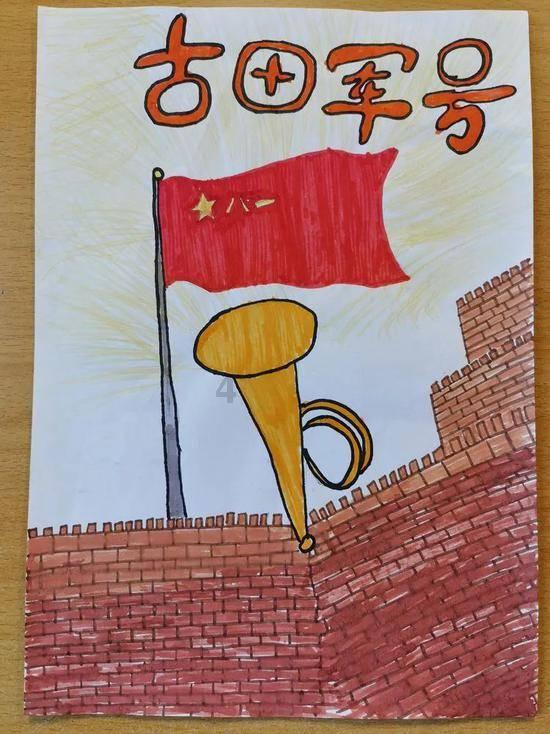 维京人之战